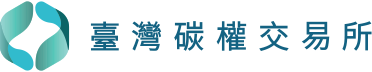 臺灣碳權交易所